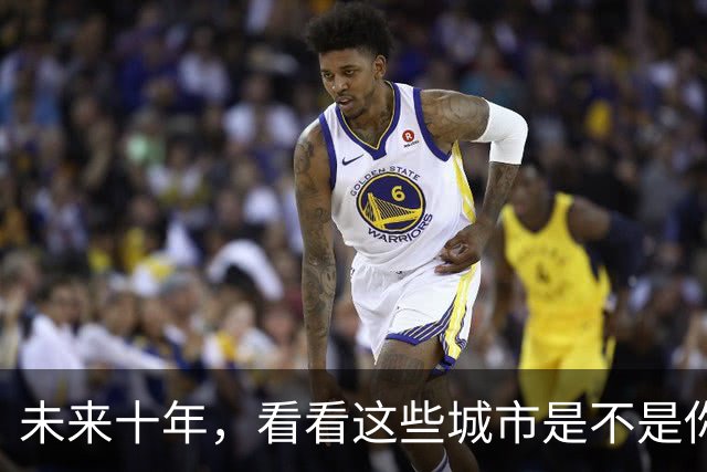 未来十年，看看这些城市是不是你心中的“家”！